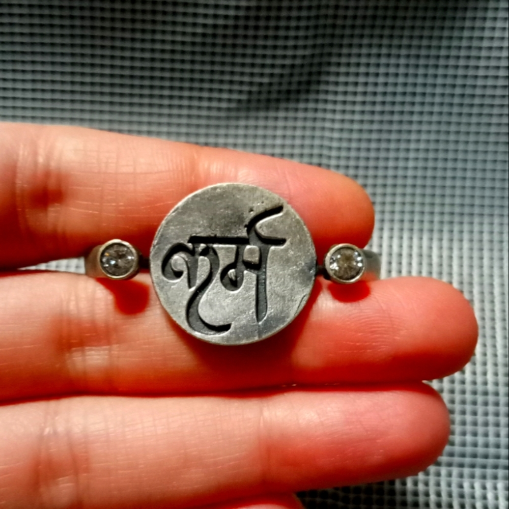 Karma Ring